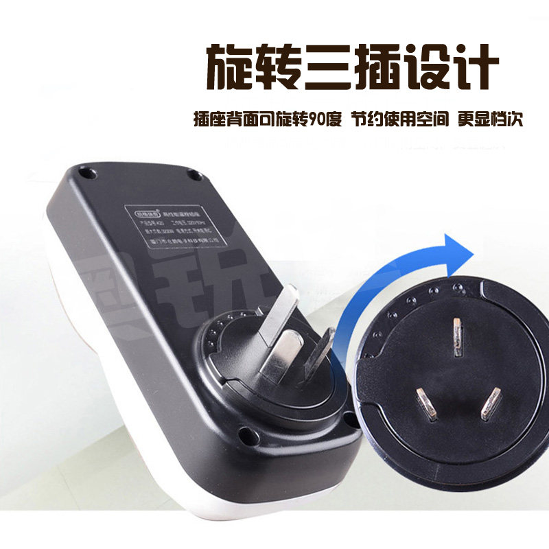 花园花圃遥控开关遥控插座大功率无线水泵3脚插头带手动键