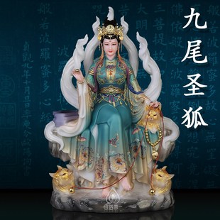 九尾狐像九姑娘青丘女狐汉白玉九尾狐娘娘神像摆件九尾狐真身像