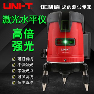 优利德LM高精度激光水平仪2线3线5线1线绿光贴地贴墙投线扫平仪