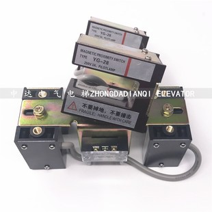 上海三菱电梯平层感应器 YG-21 YG-28 凌菱云凌杰平层光电开关