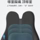 久坐护腰靠垫办公室腰枕靠办公椅车用座ULU椅靠背垫腰孕妇腰垫靠