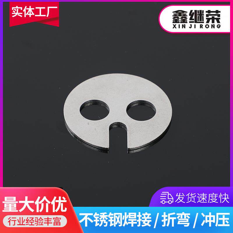 车加工不锈零钢拉弯伸汽鑫继荣部件钣金折件支持多材质生产垫片垫