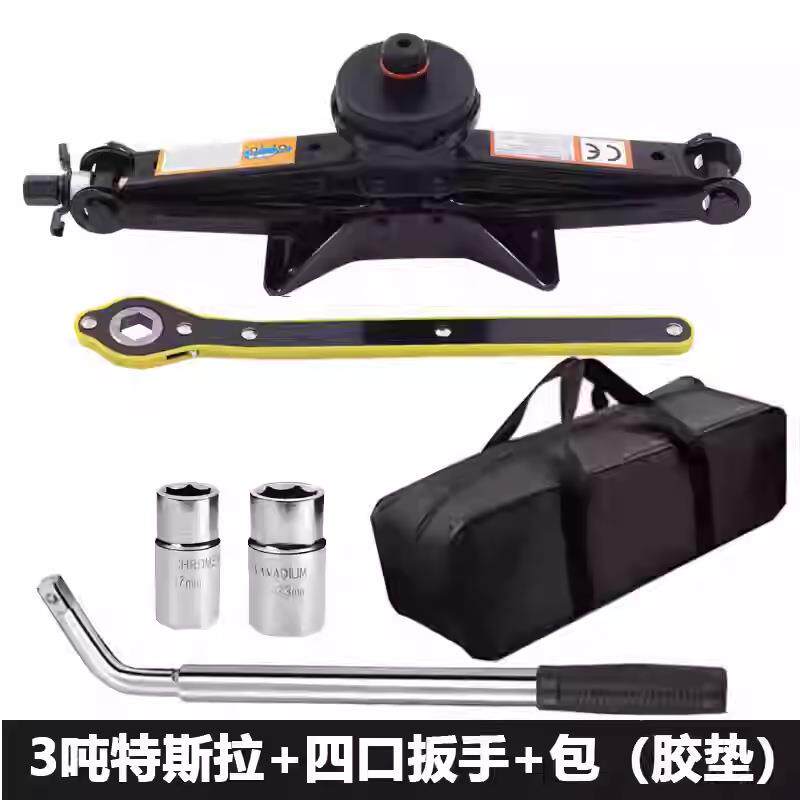 车载千顶大圆KVZ盘胶垫斤新能源汽电动车换台款工具专用