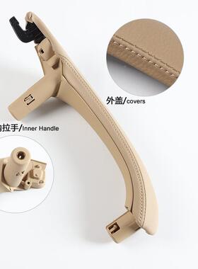 用宝马X3内拉手X4内手F2扶X3X45把内拉手X3车门手总成F26适内拉手