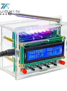 数字FM练收音机Z组装套件RDA58-NHV07调频87108MH液晶显示焊接习D
