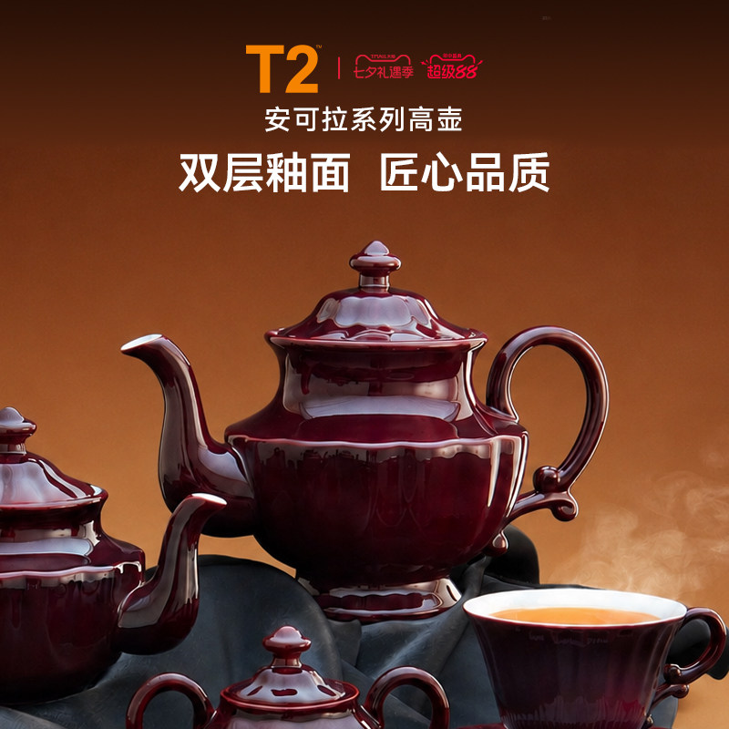 T2安可拉骨瓷茶具大容量高壶
