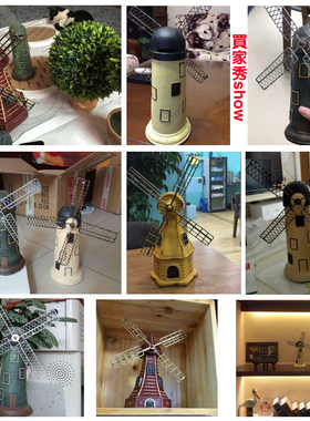 欧式复古工艺摆件经典荷兰风车酒吧咖啡厅客厅店铺装饰品创意摆设