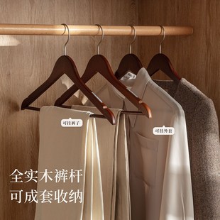 顺艺衣架家用挂衣木质实木衣挂无痕防滑木头木制卧室衣柜撑子
