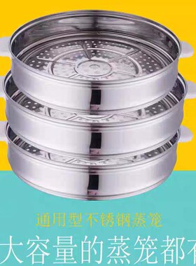 老式不锈钢通用商用超大号加厚电饭锅8L10LL18L23L28L3L5蒸笼