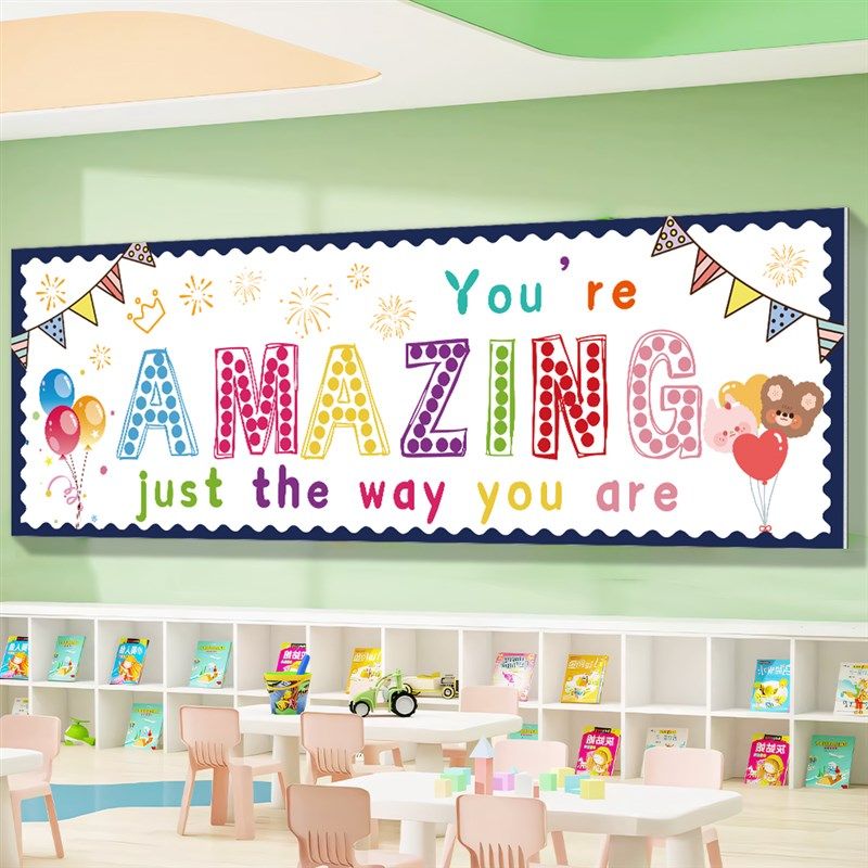 英语教室布置装饰幼儿园环创主题墙成品绘本馆阅读区班级墙面挂画,家居饰品,文化墙贴,淘宝优惠券,粉丝福利购,淘宝优惠卷