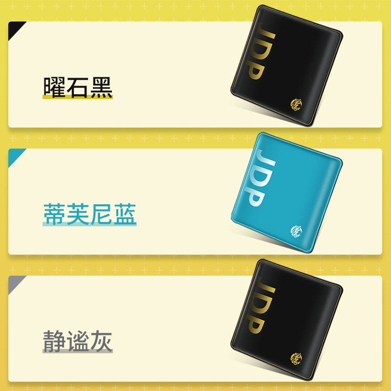 贾东普钓箱坐垫高弹舒适防水钓鱼垫记忆棉加厚垫子钓椅钓箱配件垫,户外/登山/野营/旅行用品,其他垂钓用品,淘宝优惠券,粉丝福利购,淘宝优惠卷