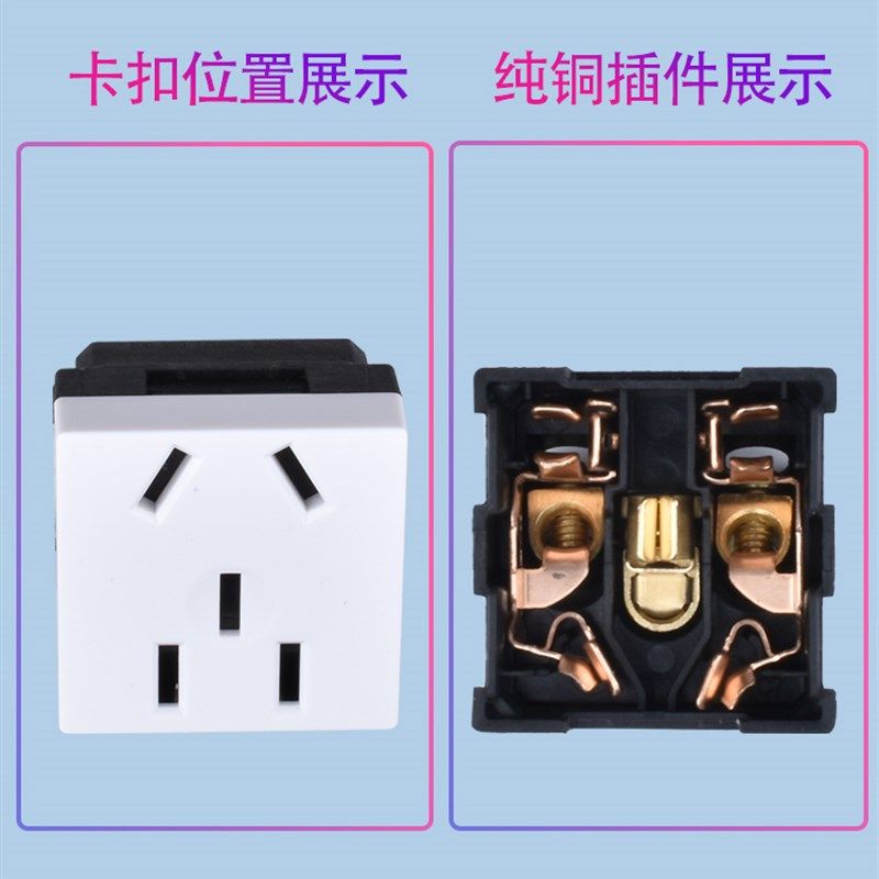 飞雕位20孔插孔多孔自由插座开关面板家用墙壁暗装