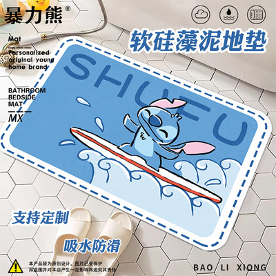 浴室防滑垫地垫 史迪仔星际宝贝盥洗台脚踩吸水软硅藻泥地垫