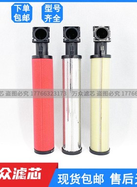 替代科林除湿机管道精密滤芯KLE-C00E KLE-T00E -00E