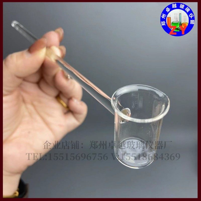 玻璃药勺加液器5ml玻璃杯带把取样杯加料勺子杯子耐高温玻璃器皿,工业油品/胶粘/化学/实验室用品,烧杯/烧瓶,淘宝优惠券,粉丝福利购,淘宝优惠卷