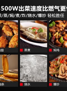 德玛仕商用电磁炉多头电灶家用灶30w台式头电磁炉TC-702