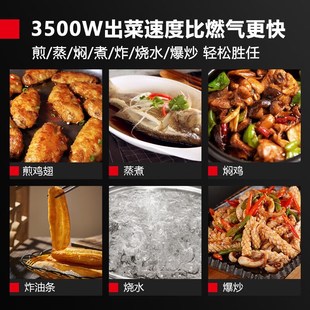 德玛仕商用电磁炉多头电灶家用灶30w台式头电磁炉TC-702