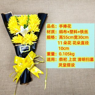 清明仿生花清明扫墓手捧花绢花祭祀上坟陵园墓地摆放墓碑塑料花