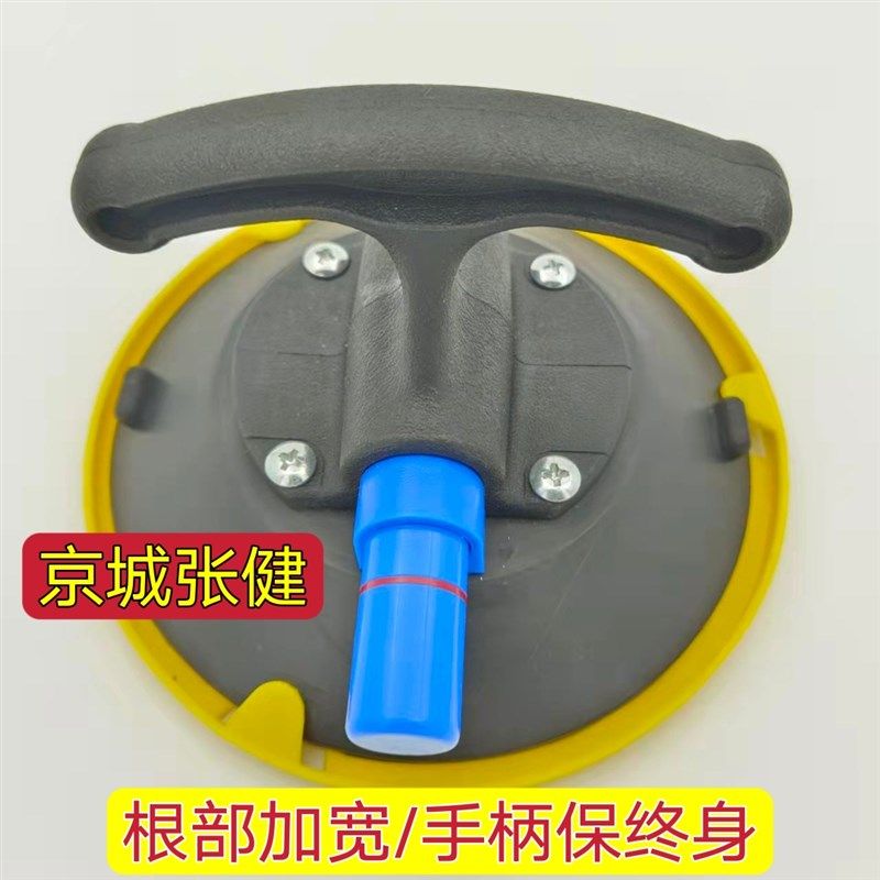 汽车玻璃提手吸玻璃吸盘玻璃搬运吸盘手压泵真空泵气泵吸盘配件,基础建材,脚轮/万向轮,淘宝优惠券,粉丝福利购,淘宝优惠卷