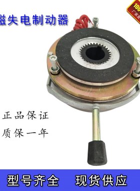 塔机电动吊篮配件电机电磁刹车制动器刹车片YEJ/Y2EJ71//90/100