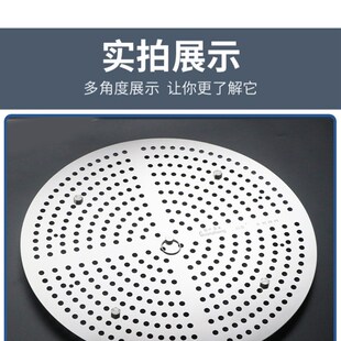 不锈钢防糊篦子蒸架30材质蒸格不锈钢蒸片异形尺寸