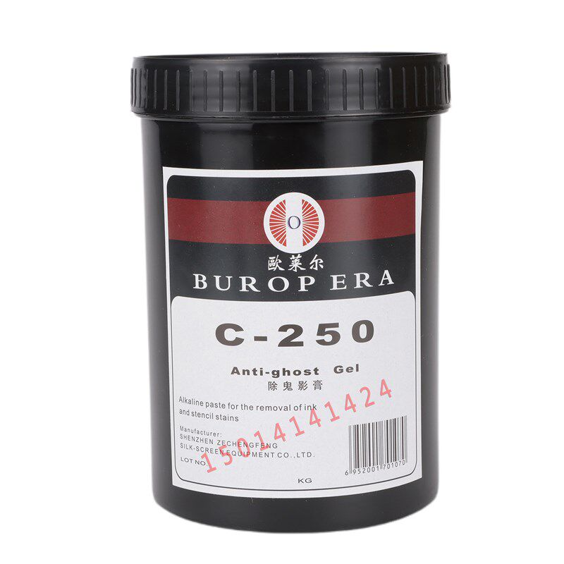 欧莱尔除鬼影膏 鬼影清除剂 除塞孔剂 1KG/瓶,工业油品/胶粘/化学/实验室用品,表面处理化学品,淘宝优惠券,粉丝福利购,淘宝优惠卷