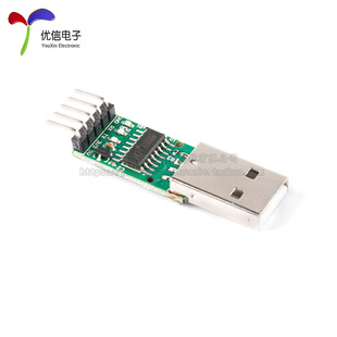 USB-TTL/RS232/RS85/CN串口通讯模块 数据转换数据透传标准协议