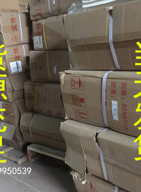 定性皎洁大张滤纸0*0实验室0cm*0cm快中慢绘画滤水纸正方形