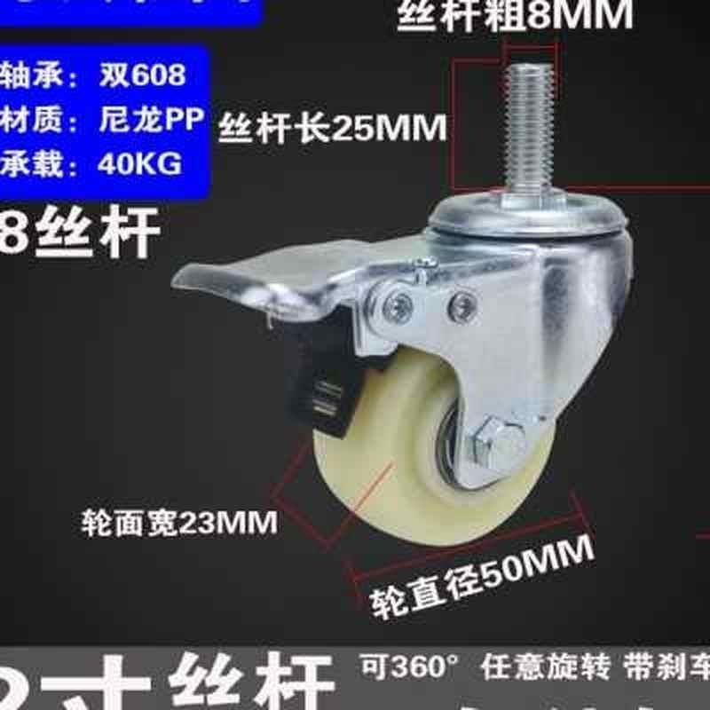 万向脚轮15寸2寸重型白pp轴B承平板螺杆螺纹带刹车定向脚轮轮,基础建材,脚轮/万向轮,淘宝优惠券,粉丝福利购,淘宝优惠卷
