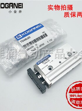 KOGNEI小金井轴气缸TDx10 TDX20 TDx30 TDX TDx