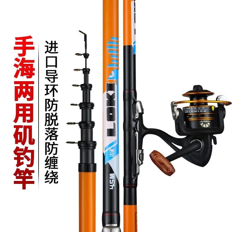 矶竿远投滑漂竿两用大导环海杆装短节矶钓竿小矶竿全定位溪流,户外/登山/野营/旅行用品,矶钓竿,淘宝优惠券,粉丝福利购,淘宝优惠卷