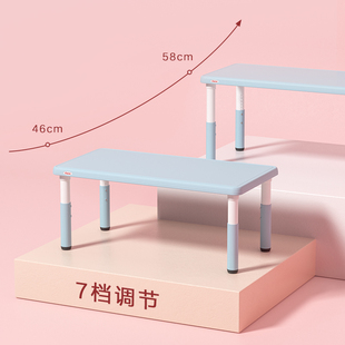 育才幼儿园宝宝桌椅装儿童写字学习桌小桌子塑料长方形桌子