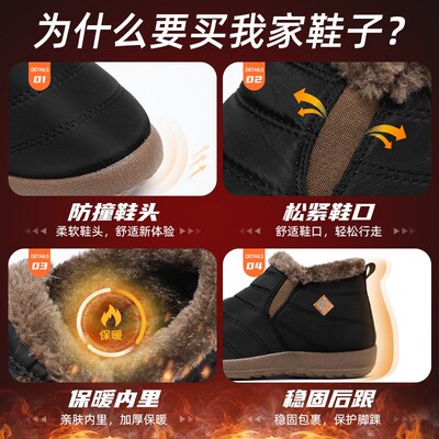 Mens Winter 2025 Cotton Shoes Boots with Extra Thick Padding