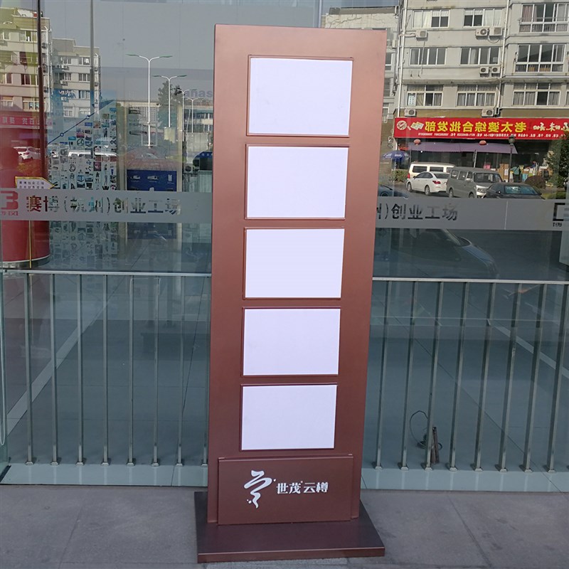 五证公示架房地产销售人员公示架 指示牌人员照片展示架销售之星