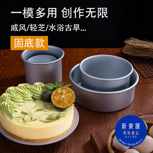 固底蛋糕模具轻芝士法式水浴古早巴斯克模直身加高diy烘焙密底模