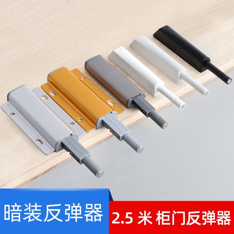 按弹器重型衣柜门反弹器按压式自动免拉手弹跳回弹开关柜门磁吸,基础建材,按弹器/反弹器,淘宝优惠券,粉丝福利购,淘宝优惠卷