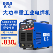 惠及电焊机500型630工业级三相380v大功率两用钢筋对焊碳弧气刨焊