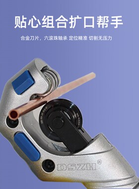 大圣WK-806FT铜管偏心扩口器喇叭口扩孔扩管扩涨胀管器空调管工具