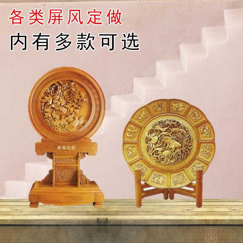 东阳木雕实木插屏落地屏风复古雕刻中式座屏客厅卧室酒店玄关隔断