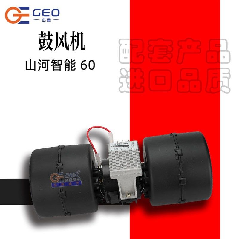 山河智能60鼓风机 空调风机 吹风电机 空调配件 70 80 风扇叶轮,五金/工具,挖掘机,淘宝优惠券,粉丝福利购,淘宝优惠卷