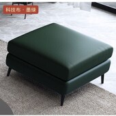 沙发脚踏科技布单个搁脚凳北欧换鞋 凳方形贵妃定制尾凳轻奢搁脚凳