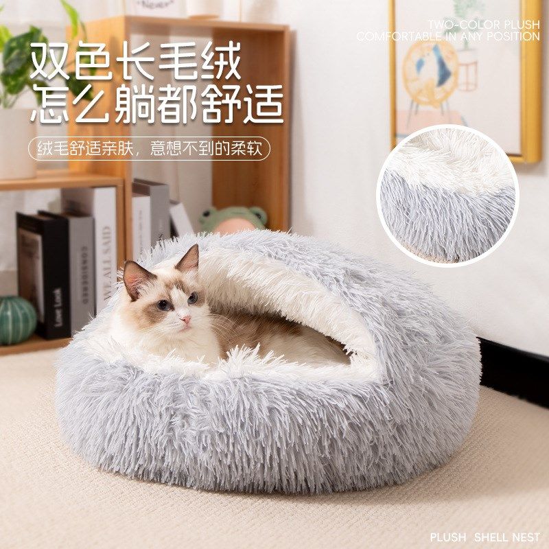 猫管家 珊瑚绒猫窝 冬季保暖超大封闭式贝壳 冬天钻被子睡觉猫床,宠物/宠物食品及用品,猫窝/屋/帐篷/沙发,淘宝优惠券,粉丝福利购,淘宝优惠卷