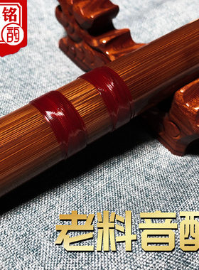 专业苦竹笛子竹笛儿童初学笛子冷门小乐器成人入门吹奏类CDEFG调