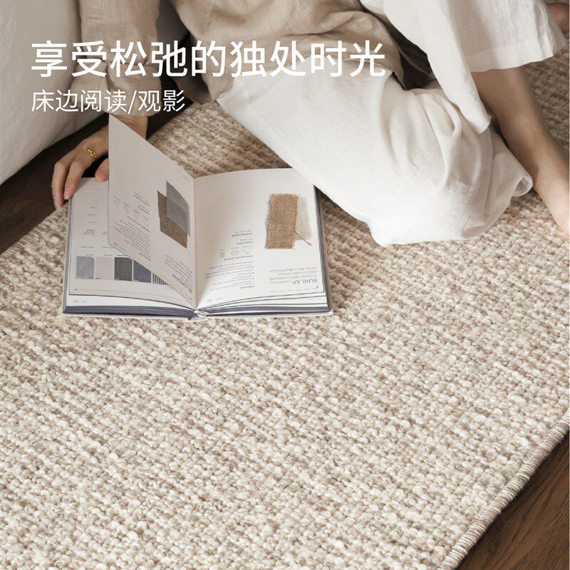 赛波斯全羊毛无胶云织毯床边毯无甲醛卧室地毯轻奢高级飘窗床尾毯