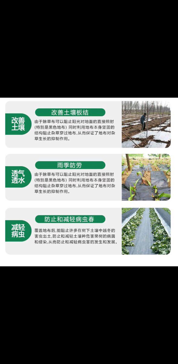生态防草布农用植物纤维透气透水耐用保温保湿可降解除草布卷装