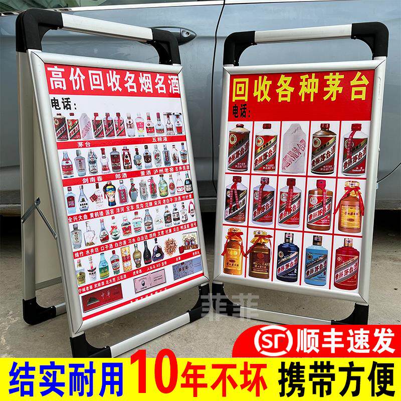下乡摆摊回收老酒老钱币古玩杂项老物件三折牌四折牌地摊牌折叠牌