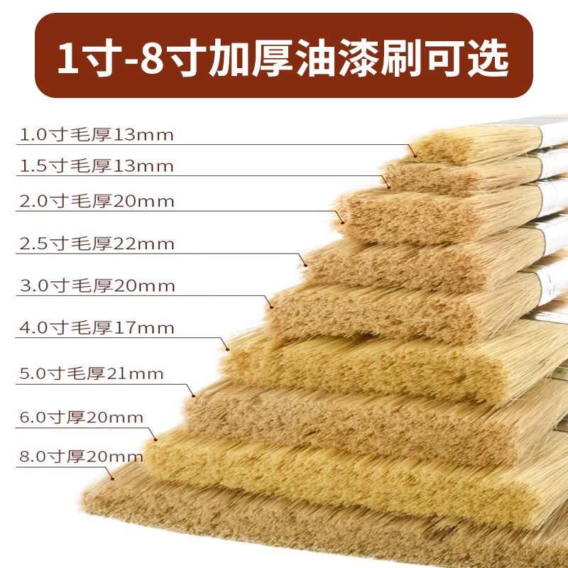 千狼加厚棕毛刷清洁混猪鬃油漆刷子装修混鬃猪毛刷油漆刷工业用图片