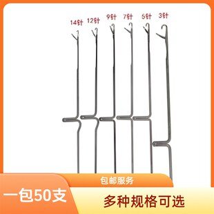 勾针钩针毛织厂专用挑撞钩针3.5.7.9.12.14花机勾针一包50支包邮