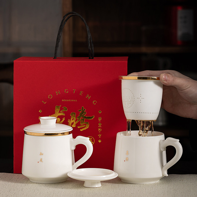 羊脂玉白瓷茶杯办公杯茶水分离陶瓷水杯大容量带盖杯子马克杯定制