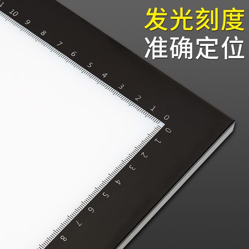 拷贝台画画神器拷贝板临摹台透光板绘画透写台发光板投影临摹板A2